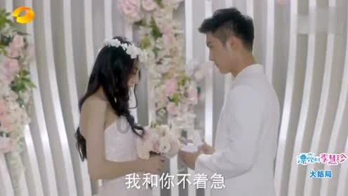 她的故事