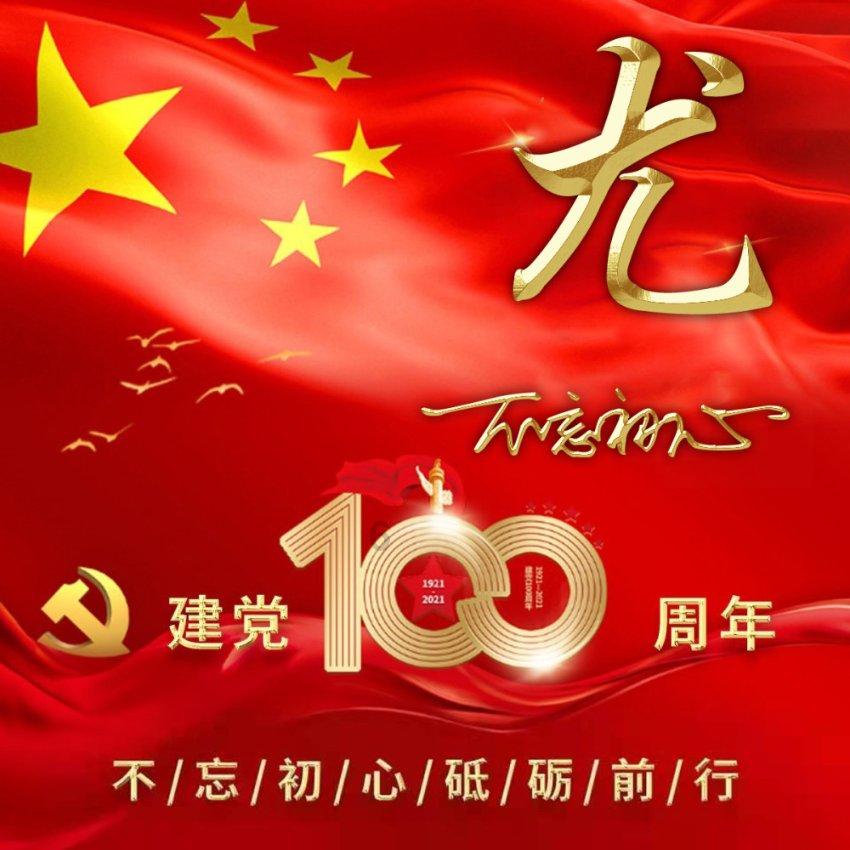 植物大战僵尸20
